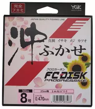 Line FC Disc Progressive Oki Fukase 300m 8 X-Braid No.