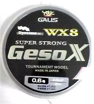 Line GALIS WX8 120M X-Braid Geso-X 1.2 флуоресцентный розовый
