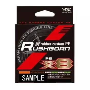 Line Tai Lava Custom PE Bone Rush WX8 400m X-Braid 0.8 (18lb)