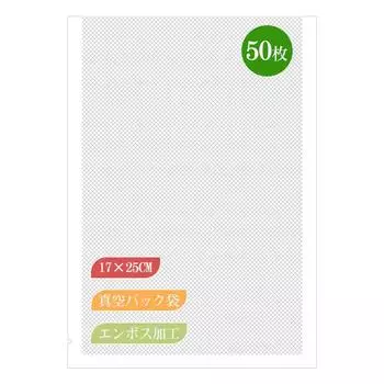 LINECY вакуумная упаковка 17 x 50 вакуумная упаковка специальная виниловая упаковка вакуумная упаковка продукты питания разделенные низкотемпературные пакеты для домашнего коммерческого использования