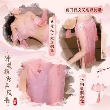 Ling Yuxiu Shufei напечатанное старинное сексуальное нижнее белье шифон перспектива сексуальный пижамный комплект 5 One size