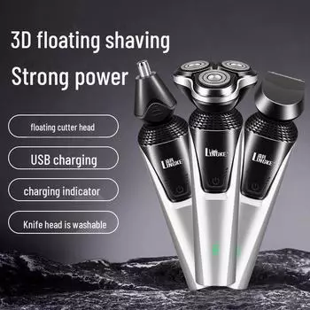 Lingke 8816 Мужская USB-электробритва с 3 лезвиями и возможностью мойки, триммер для бороды 3 в 1 floating stand-alone version серебряный