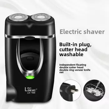 Lingke LK-188 Портативная аккумуляторная мужская электробритва для бороды