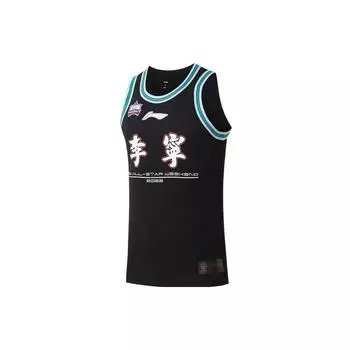 LiNing CBA All-Star Series Sports Basketball Vest Men Tops Black AVSS629-2 4XL