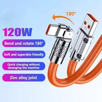 Линия передачи данных типа C, 120 Вт, быстрая зарядка, 6A, 180, вращающаяся сверхбыстрая линия зарядки для Huawei Samsung Millet, удлинённый силикон 1m