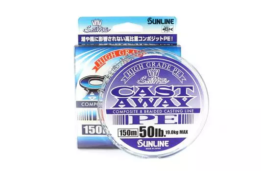 Линия Sunline PE, отводная, 150 м, PE 3,5 50 фунтов (4883) синий