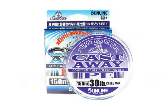 Линия Sunline PE, отводная, 150 м PE, 2,5 30 фунтов (4869) синий