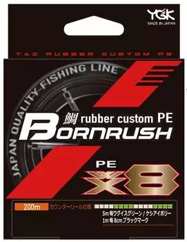 Линия Tai Lava Custom PE Lashbone WX8 200 м X-Braid 0,6