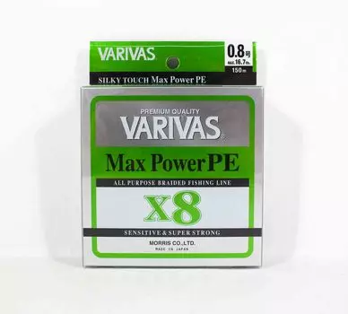 Линия Varivas PE Max Power X8 Lime Green 150 м PE 0,8 Макс. 16,7 фунта (0305)