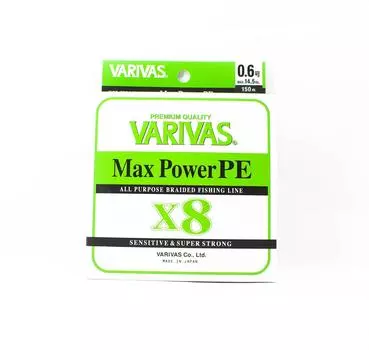 Линия Varivas PE Max Power X8 Lime Green 150 м PE 0,6 Макс. 14,5 фунтов (0299) зеленый лайм