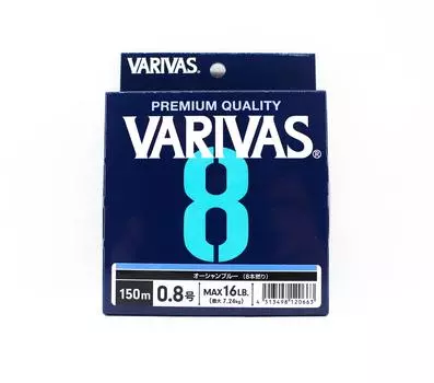 Линия Varivas PE Varivas 8 X8 Синий 150 м PE 0,8 Макс. 16 фунтов (0663) синий