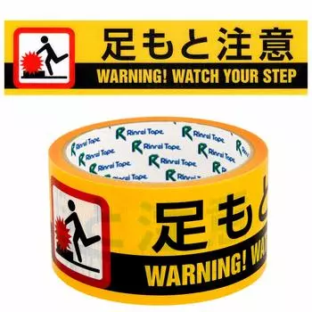 Linley Bilingual Curing 50 мм x Берегите свои ноги Лента, Дисплей, Печать, Лента, 10 м, #625AT