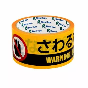 Linley Bilingual Curing 50 мм x Do Not Danger лента, дисплей, печать, лента, 10 м, сенсорная, #625AT