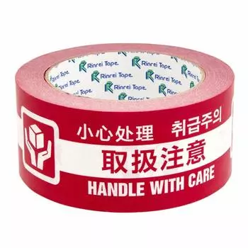 Linley Tape 4 Countries Printed Craft Tape 50mm x 30m Handle with Care #285AT