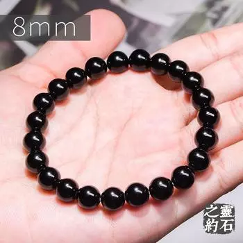 Линшичжиюэ Натуральный Кристалл Студенческая Пара Черный Турмалин About 8mm