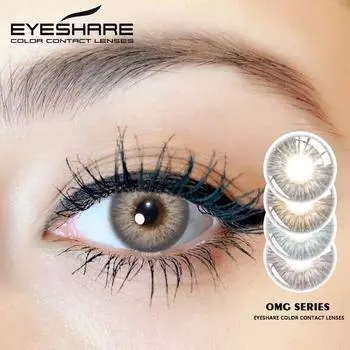 Линзы Eyeshare, 1 пара цветных контактных линз серии Omg серого цвета для глаз, косметические контактные линзы цвета глаз