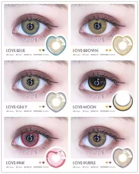 Линзы EYESHARE BeautyTone Blends Серый Розовый Цветные контакты Китай Контактные линзы для глаз Оптовая Цветные контактные линзы Мягкие линзы