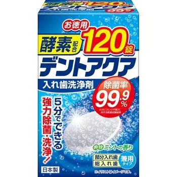 Lion Chemical MK Dent Aqua Denture Cleaner Двойного назначения Тип 120 Таблетки Denture Cleaner (Для полных зубных протезов) Средство для чистки зубных протезов (1) Положите одну таблетку этого препарата