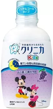 Lion Clinica Kids Dental Rinse Juicy Grape 250 мл ксилит комбинированный x набор из 24 предметов (4903301099277)