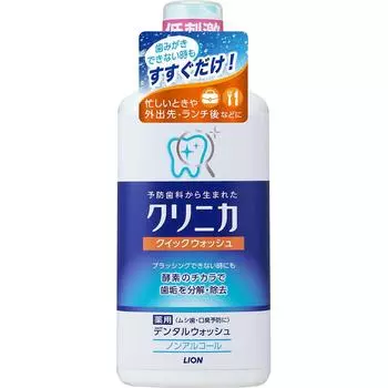 LION Clinica Quick Wash Безалкогольный ополаскиватель для полости рта 450 мл (Квази-лекарство) Профилактика кариеса. Прополощите рот в течение 20 секунд, а затем выплюньте.. Есть