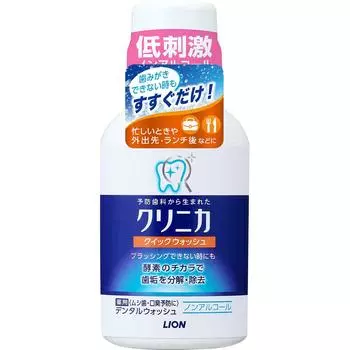 LION Clinica Quick Wash Безалкогольный ополаскиватель для полости рта 80 мл (Квази-лекарство) Профилактика кариеса. Прополощите рот водой в течение 20 секунд и выплюньте.. Нет необходимости