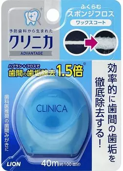 Lion Clinica Sponge Floss 40m x 2 sets