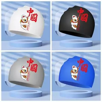 Lion Dance Adult Swimming Cap Elastic Bathing Cap Photography Props Diving Cap Summer белый