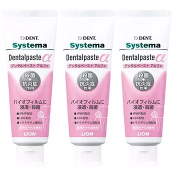 Lion DENT Systema Dental Paste Alpha x set Лечебная зубная паста Зубная паста [Распродажа набора] (90г) 3-х компонентный [квази-наркотик]