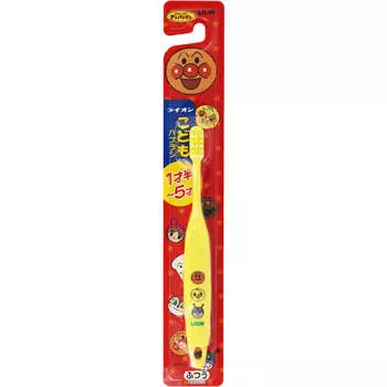 Lion Детская зубная щетка Детская зубная щетка для детей 1,5-5 лет Желтая/Голубая/Розовая 1,5-5 лет Зубные щетки щетка для детей