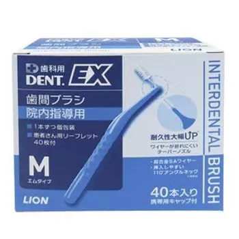 Lion EX Interdental 40 Hygienic Individually Blue DENT. Brushes, Brushes, Wrapped, Medium,