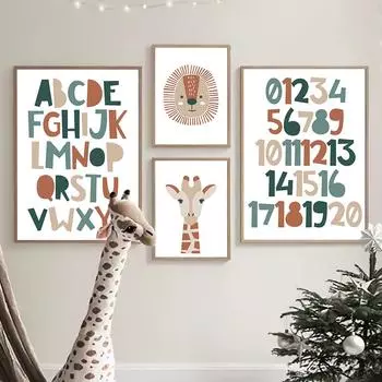 Lion Giraffe Zebra Growth Quotes Number Alphabet Wall Art Posters Prints Nordic Canvas Painting Cartoon Pictures Kids Room Decor 21x30cm No Framed