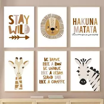 Lion Giraffe Zebra Hakuna Matata Quote Wall Art Nordic PosterCanvas Painting s And Prints Wall Pictures For Kids Room Home Decor 21x30cm No Framed