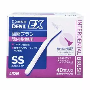 Lion Interdental Brush 40 Pieces Hygienic Individually Wrapped SS White DENT.EX