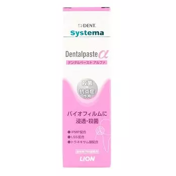LION Lion Dental Materials Systema Dental Paste 90g