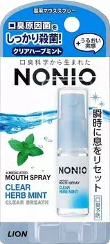 Lion NONIO Mouth Spray Clear Herb Mint 5ml
