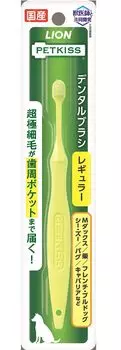 Lion PETKISS Dental Brush Regular LIONPET