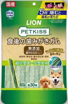 Lion PETKISS Dog After Meal Toothbrushing Super Soft For Dogs Small Dogs LIONPET Treats, Gum, Additive-Free, Type, Ultra-Small -