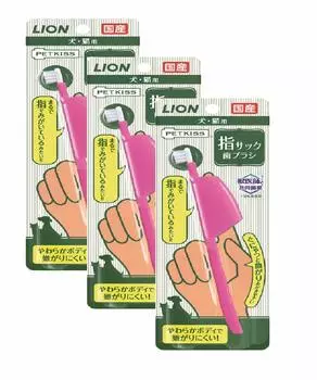 Lion Petkiss Finger Cot Toothbrushes (3-Pack)