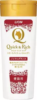 LION Quick Rich Treatment в шампуне для кошек 200 мл, без отдушек