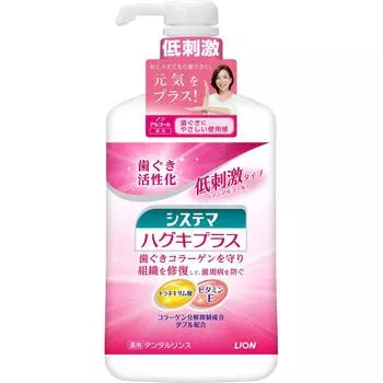 LION Systema HugukiPlus Dental Rinse Безалкогольный ополаскиватель для полости рта 900 мл (Квази-лекарство) Профилактика заболеваний пародонта [Инструкция по применению] Придерживайтесь соответствую