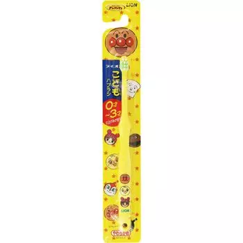 Lion toothbrush for years old children s 0-3