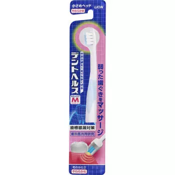 Lion Зубная щетка Dent Health для деликатного массажа, мягкая зубная щетка, 1 шт. Зубные щетки для лечения заболеваний пародонта