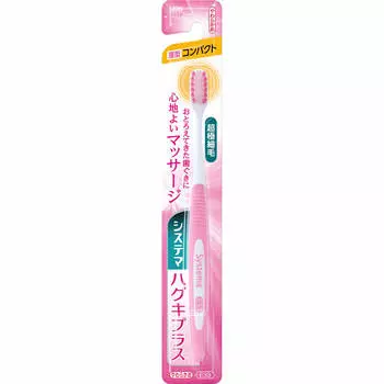 Lion Зубная щетка Systema Haguki Plus, компактная, 1 зубная щетка, мягкая Зубные щетки для лечения заболеваний пародонта Используйте кончики щетинок для легкой чистки мелких участков