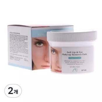 Lip & Eye Remover Pad, 60g, 2 pieces