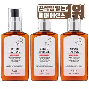 LIPE R3 Argan Hair Oil Lovely, 100ml, 3 pcs.
