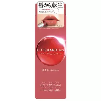 LIPGUARDIAN Mellow Wrapping Rouge 03 Bloody Moon