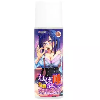 Липкая слюна слизистая оболочка лосьон Глубокая глотка Мания глубокая глотка исключительно для минета Принимает [Псевдомастурбаторы; винтовой, предотвращающий подтекание