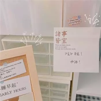 Липкие заметки Липкие заметки можно удалить N раз Липкие заметки Бумага для заметок 10pcs