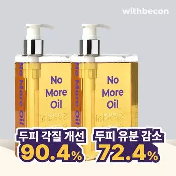 Липкий/Запах/Зудящий Жирный Набор для кожи головы Шампунь против выпадения волос No More Oil, 360 мл, 2 шт.