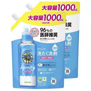 Liquid Coconut Cleaning Detergent Concentrated Type Refill 1000ml x 2 pieces Unscented [Bulk Purchase] синий